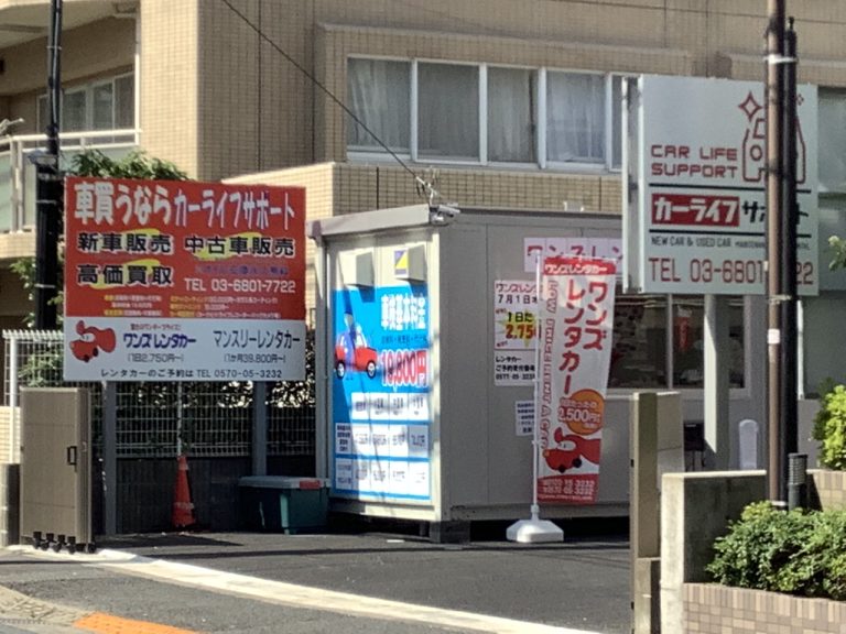 アンケート画像