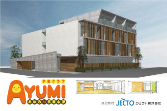 アンケート画像