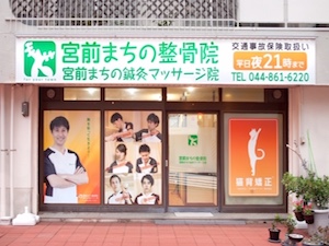 アンケート画像